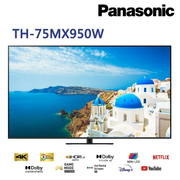 限時優惠 私我特價 TH-75MX950W【Panasonic 國際牌】75吋 Mini LED 4K HDR智慧電視