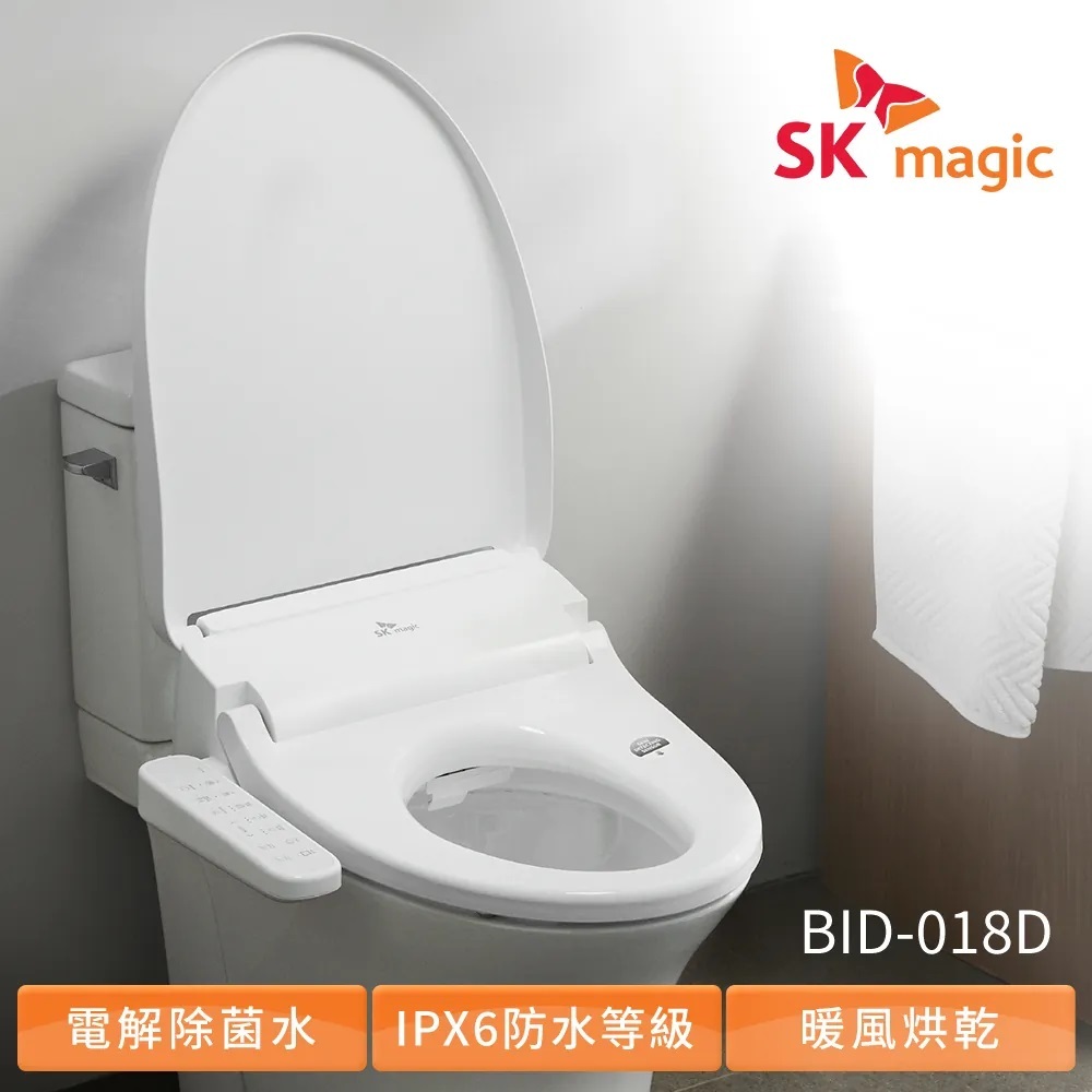 【韓國SK MAGIC】旗艦款免治馬桶便座BID-S24D 電解除菌水智慧洗淨暖風烘乾 四段暖座一鍵拆卸BID-018D