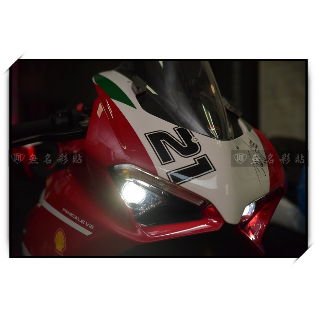 【無名彩貼-2284】2024 Ducati Panigale V2 大燈 防護膜 改色膜 TPU (已裁型-左右一對)