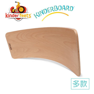 Kinderfeets美國 好好玩微笑平衡板彎板(限自取）