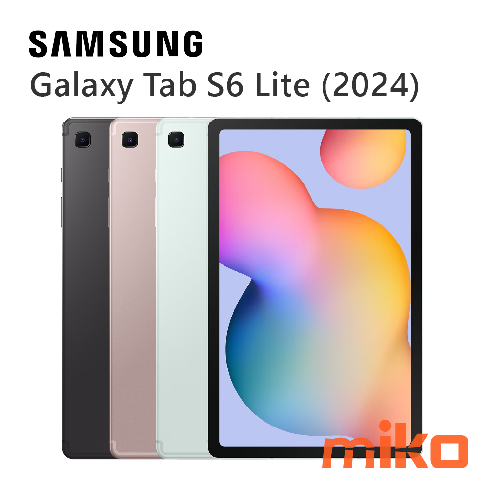 三星Galaxy Tab S6 Lite (2024) LTE 歡迎詢問【台南/高雄/嘉義實體店-MIKO米可手機機館】