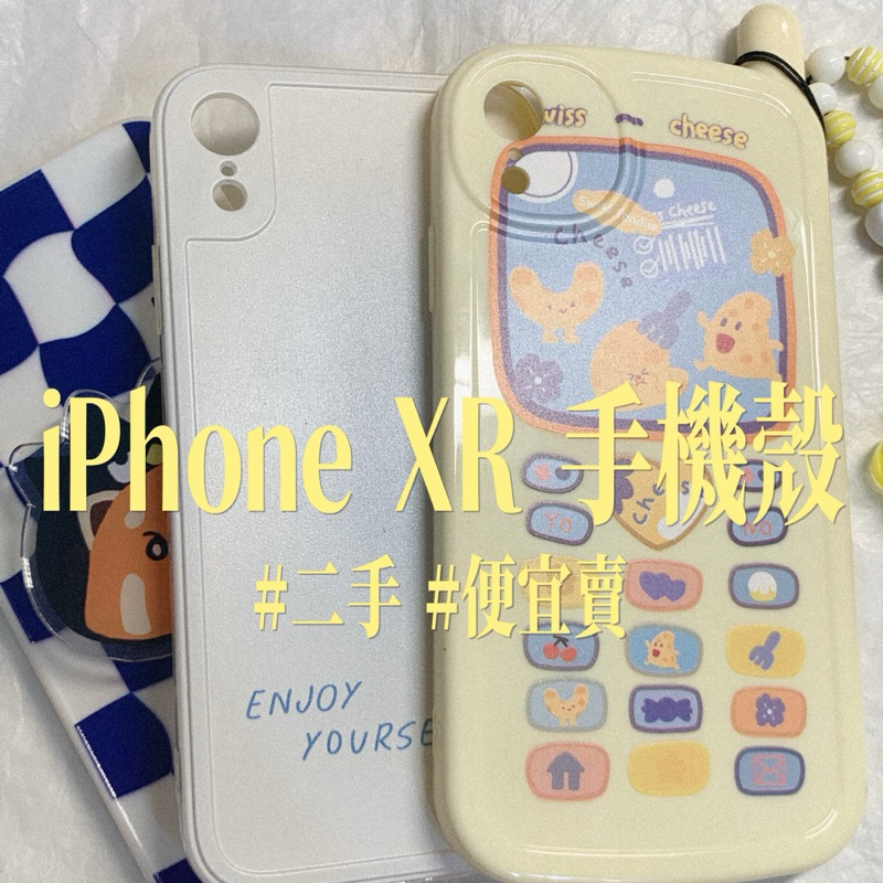 IPhone XR 手機殼！二手便宜賣！可愛手機殼🩵蘋果🍎手機殼