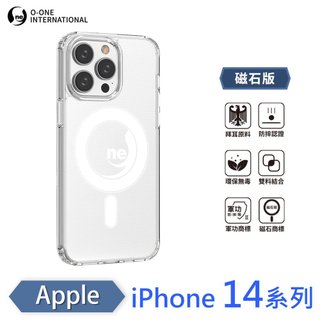 O-ONE MAG 磁吸殼 iPhone 14 Pro Max 14Pro 軍功II防摔殼 正版軍規保護殼 舊款出清價