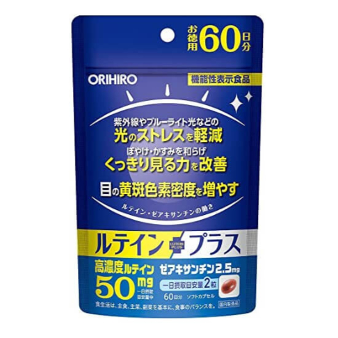 日本直送 ORIHIRO 葉黃素Plus 補充劑 120粒 (60天份)