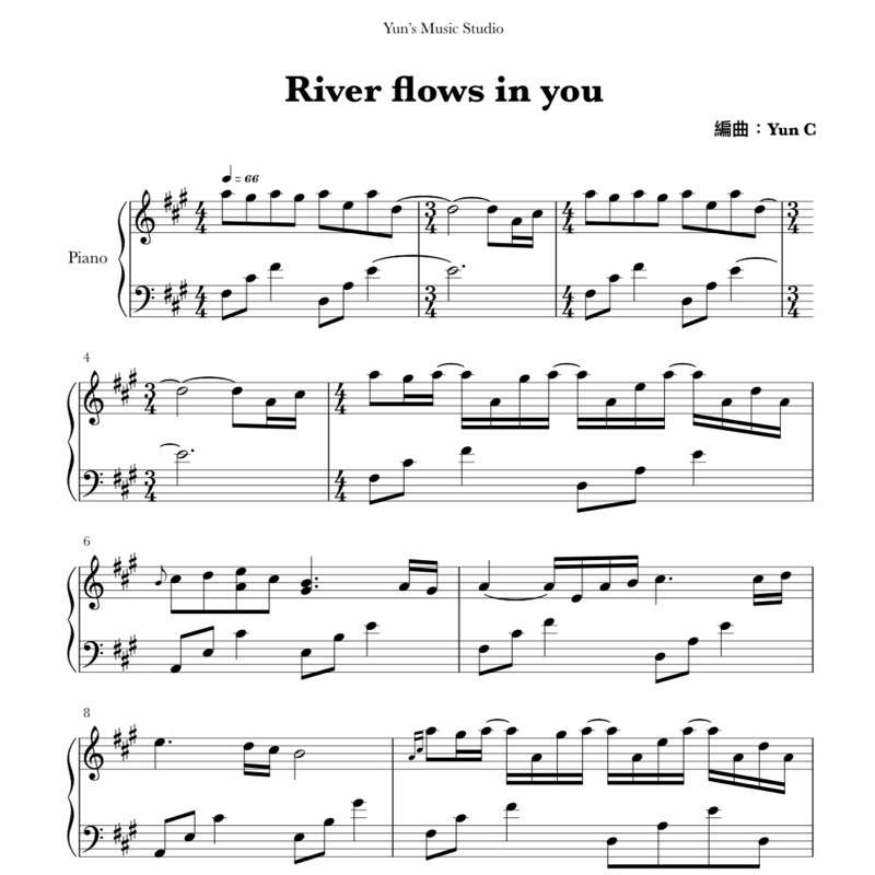 《River flows in you》鋼琴譜 完整版 / Yun’s Music Studio