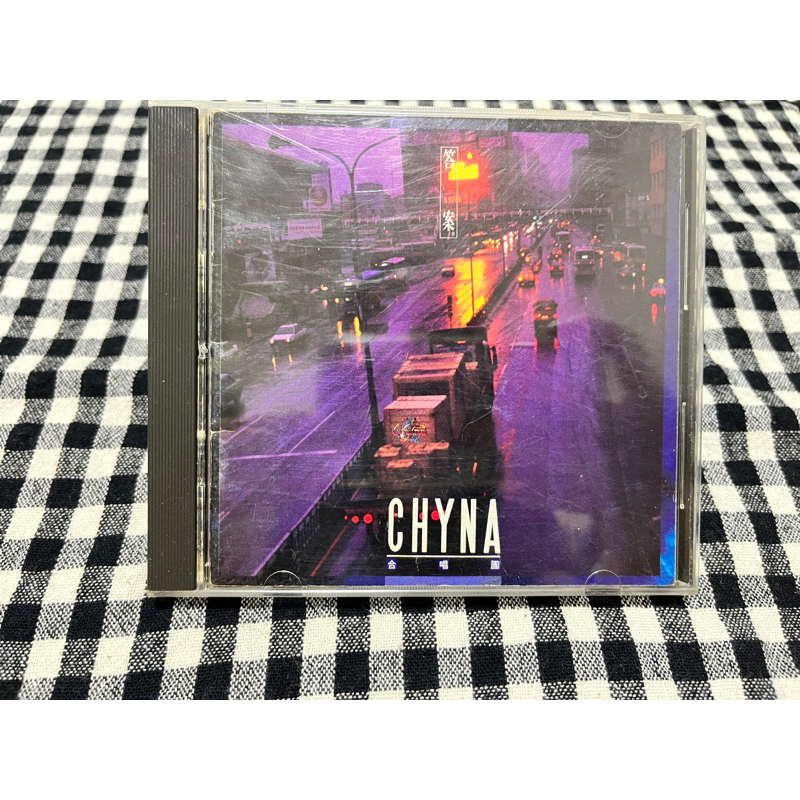 CHYNA合唱團 答案 1992友善的狗  波麗佳音 二手CD