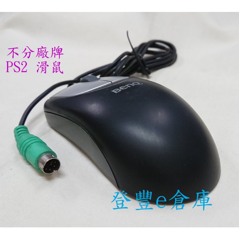 【登豐e倉庫】 不分廠牌 PS2 滑鼠 樣品圖片 測試ok 耗材無退換貨