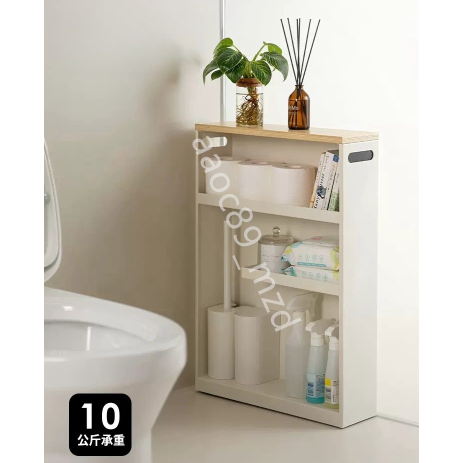 衛生間夾縫收納櫃浴室儲物可移動多層置物架13cm縫隙置物櫃