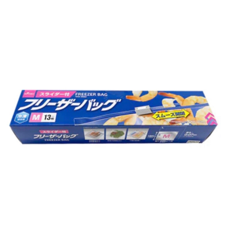 日本代購🇯🇵冷凍食品儲存袋/保存袋（滑鏈款&amp;夾鏈款）分三尺寸💛生活好物推薦