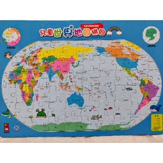 二手世界地圖及台灣地圖拼圖(合併出售） 九成新 缺“基隆市”