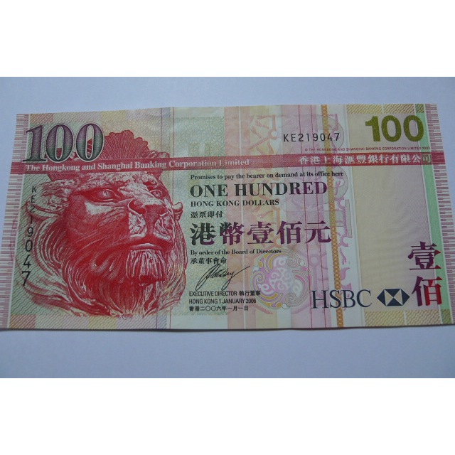 YTC】貨幣收藏-香港 上海匯豐銀行HSBC 港幣 2006年 壹佰元 100元 紙鈔 KE219047