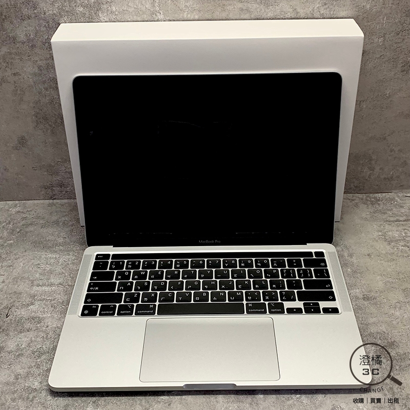 『澄橘』Macbook PRO 13 M2 16G/512GB 銀 二手 盒裝《歡迎折抵》A68352