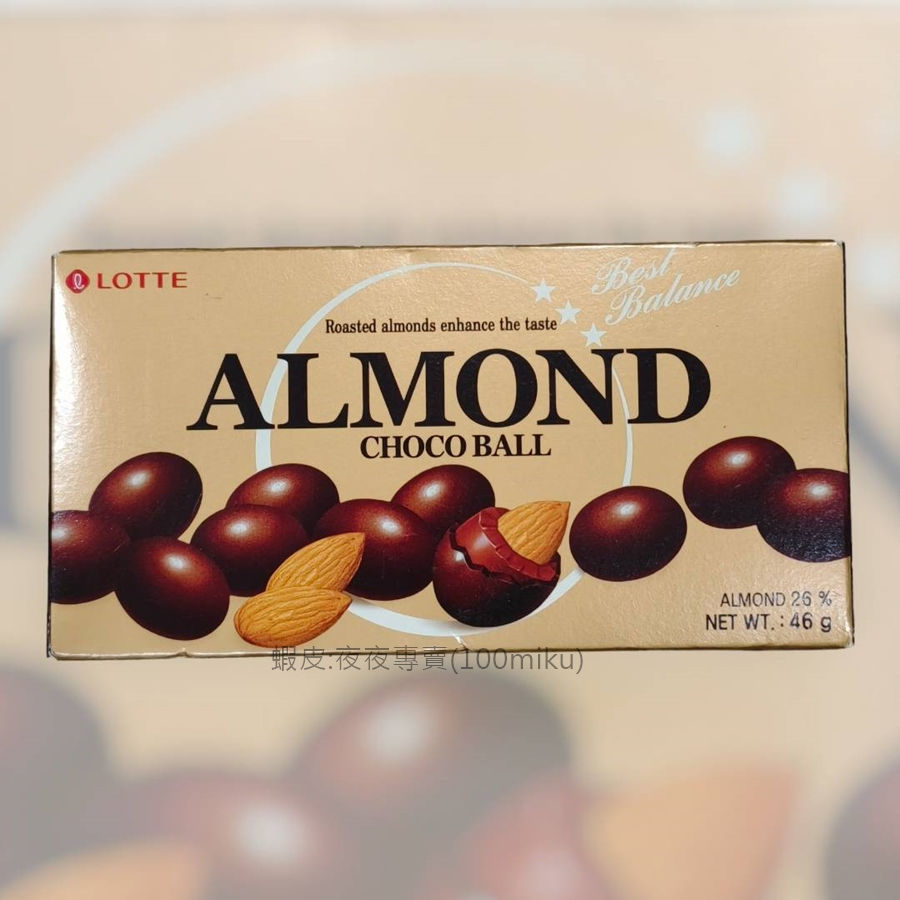 韓國樂天 杏仁巧克力 46g almond choco ball lotte