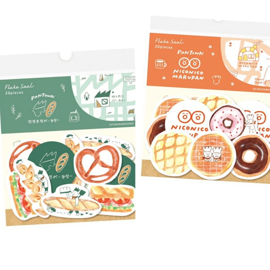 ⚡️分裝⚡️ 古川紙工 麵包小鎮 PAN town 法國麵包 甜甜圈 手帳 裝飾 貼紙