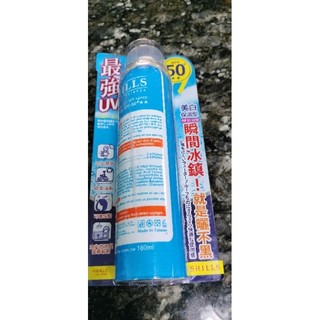 SHILLS舒兒絲 很耐曬超清爽美白防曬冰鎮噴霧
