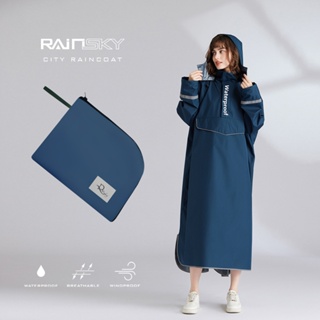 【RainSKY】城市風衣-雨衣/風衣 大衣 長版雨衣 迷彩雨衣 連身雨衣 輕便雨衣 超輕雨衣 日韓雨衣