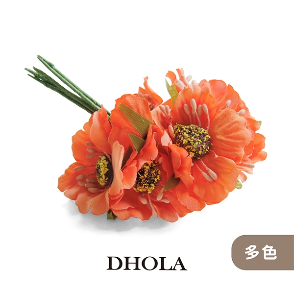 DHOLA｜【多色 - 11CM六片漸層雛花+綠枝-特價-5-6支】人造花 花藝 花蒂 塑膠假花 DIY材料 朵拉手藝材