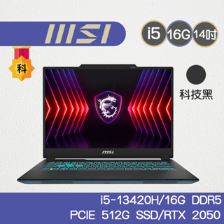 MSI 微星 Cyborg 14 A13UCX-027TW(i5-13420H/16G/RTX2050)電競筆電