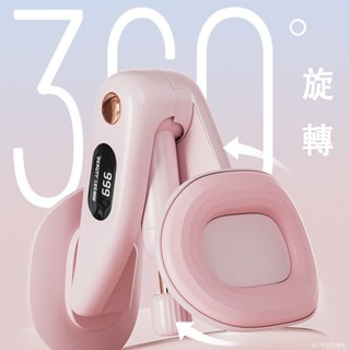 盆底肌訓練器 凱格爾訓練器 PC肌訓練器 美臀夾 夾腿器 美腿器 美臀神器 骨盆運動 提臀 美臀器 產後 健身器材