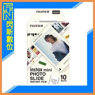 ☆閃新☆FUJIFILM 富士 拍立得 instax mini Photo Slide 正片風 底片(公司貨)