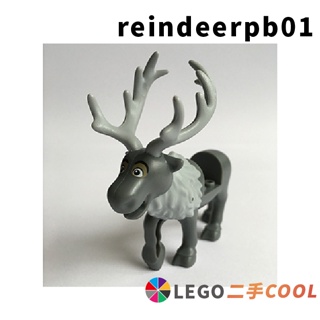 【COOLPON】正版樂高 LEGO【二手】麋鹿 41066 41166 冰雪奇緣 reindeerpb01 深灰色