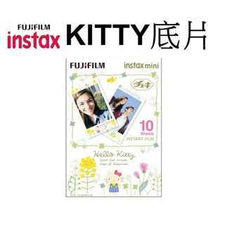 【FUJIFILM 富士】instax mini 拍立得底片 花卉 Hello Kitty臺南弘明 凱蒂貓