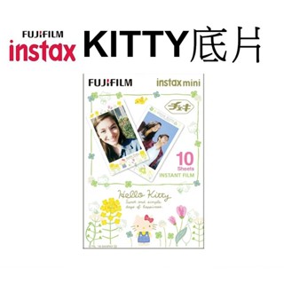 【FUJIFILM 富士】拍立得底片 花卉 KITTY 底片(素描風) 凱蒂貓 KITTY貓 台南弘明 mini系列