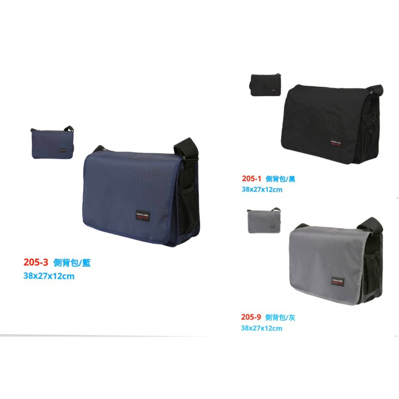 【YESON】台灣製造  公事包 側背包 斜背包 書包 工具袋