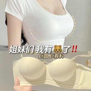 👀新品熱銷 買一送一 OEING 小胸聚攏 內衣半杯女bra無痕小胸聚攏顯大圓球杯舒適透氣無痕厚款文胸