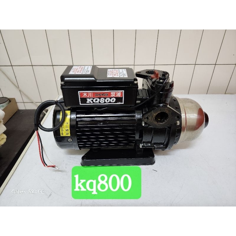 KQ800，（九成新）木川家用穩壓加壓馬達 ,1馬力 110/220v。