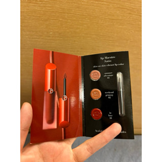 <桑普小樣> Giorgio Armani GA 奢華絲緞訂製水唇釉試色卡 奢華絲絨訂製唇膏0.25g*3 (擇一）