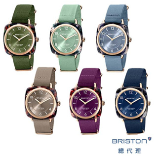 BRISTON CHIC 小方糖錶 折射光感 玫瑰金框 彩虹款 玳瑁 時尚百搭 石英錶 女錶 手錶 男錶