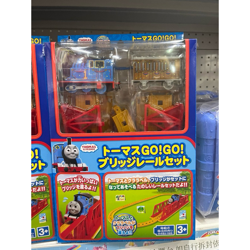 現貨 日本 湯瑪士軌道組｜湯瑪士小火車 電動火車 列車 電動軌道組 禮物 玩具 兒童玩具 交通工具