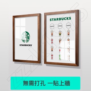 現貨免運🔥實木壁貼告示牌 相框 裱框 免打孔 海報框 壓克力相框 獎狀展示框 證書框 A4 胡桃木 證照框