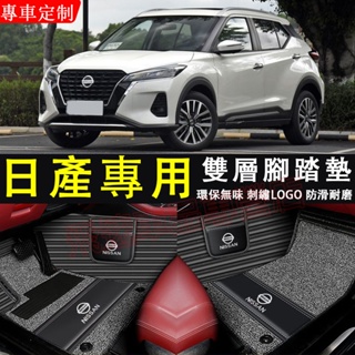 適用於日產NISSAN腳踏墊 橫紋腳踏墊Sentra X-Trail Tiida KIcks Livina全包圍腳墊車墊