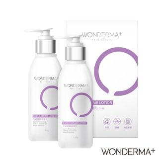 【EjiA易珈生技】WONDERMA 玉紅奇蹟修復乳150ml [2入組]