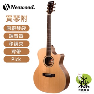 【三木樂器】Neowood OM1C 40吋 民謠吉他 旅行吉他 桃花心木 新手吉他 小吉他 木吉他 Swiftly