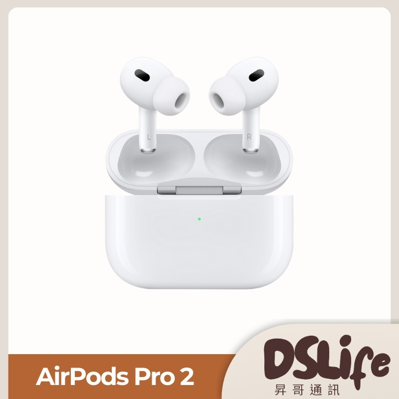 AirPods Pro 2 第2代 USB-C TypeC充電 MagSafe 充電盒  DSLife-昇哥通訊