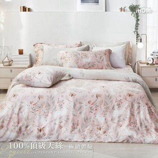 【iHOMI 愛好眠】40支100%天絲 單人/雙人/加大 床包被套組 / 夢蝶瑞比 台灣製
