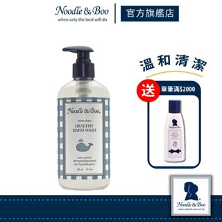 【官方總代】美國Noodle & Boo 寶貝健康洗手乳 355ml （寶寶乳香）