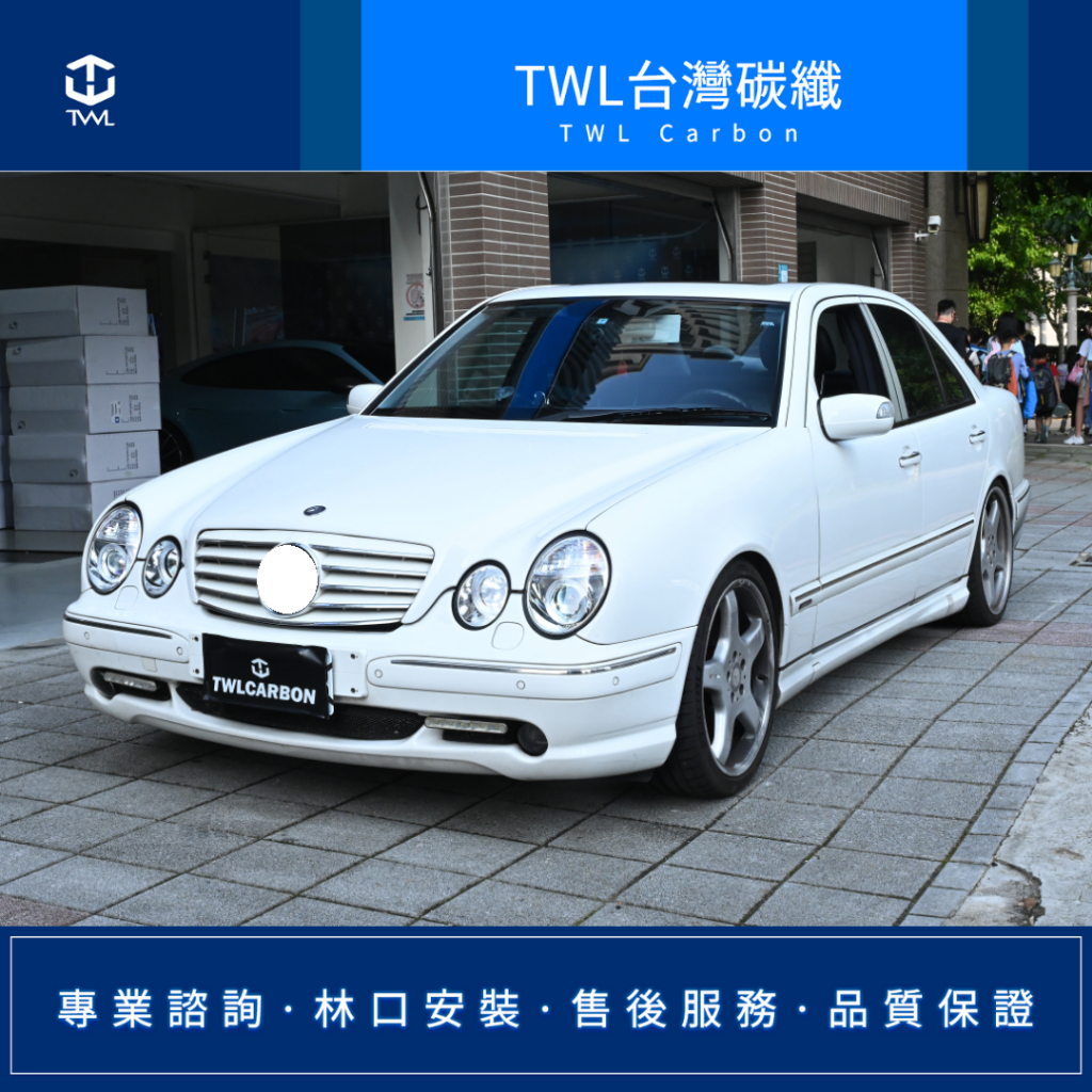 TWL台灣碳纖 賓士BENZ W210 e240 99 00 01 02年 後期晶鑽投射式大燈組 林口安裝