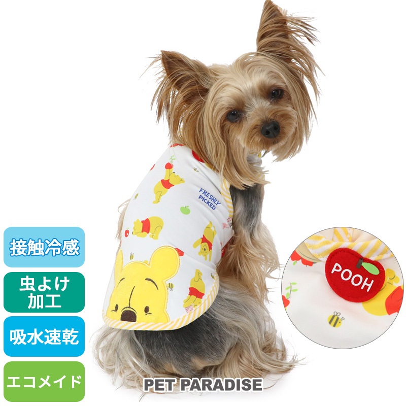 【PET PARADISE】維尼POOH涼感上衣 (4S/3S/SS/DS)｜DISNEY 2023新款 COOLMAX