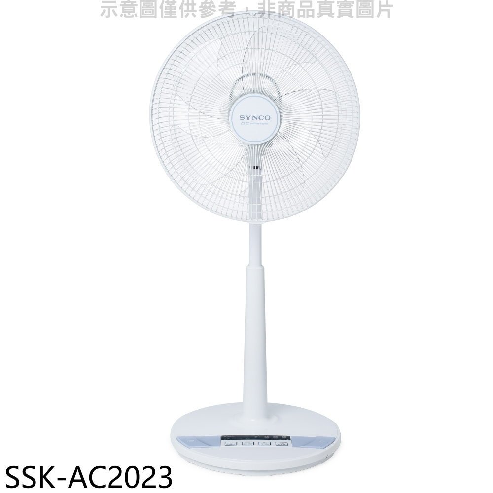 《再議價》新格【SSK-AC2023】16吋DC變頻無線遙控立扇電風扇