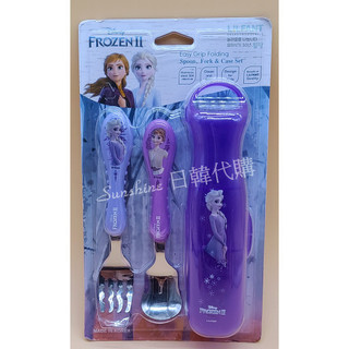 台灣現貨 韓國製 迪士尼 冰雪奇緣 FROZEN 叉子 湯匙 收納餐具組 餐具組 餐具盒 兒童餐具