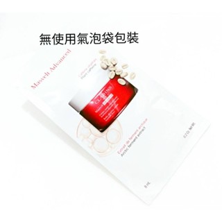 CLARINS 克蘭詩 升級版比基尼美體霜8ml