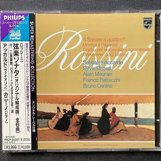 TAS榜/香港CD聖經/Rossini羅西尼-弦樂奏鳴曲2CD Accardo阿卡多/小提琴 日本版24Bit 如新