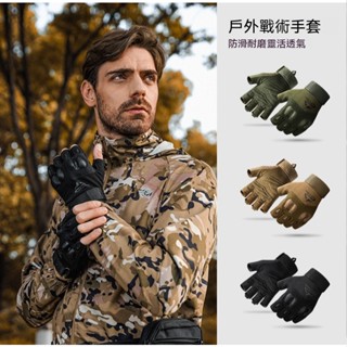 GOLOV.EJOY♠️ 軍規半指戰術手套 救災 騎車防摔 男士登山攀巖防滑騎乘運動戶外觸控螢幕耐磨透氣手套XT10
