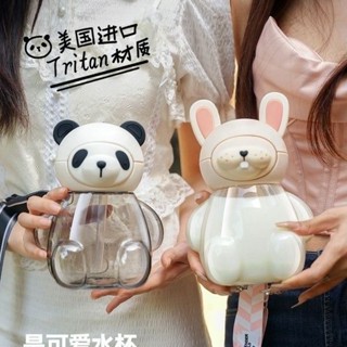 Tritan水壺【臺灣出貨&SGS認證】不畏熊吸管杯 女生杯子 兒童水壺 上學專用 可愛熊貓 大肚杯水壺