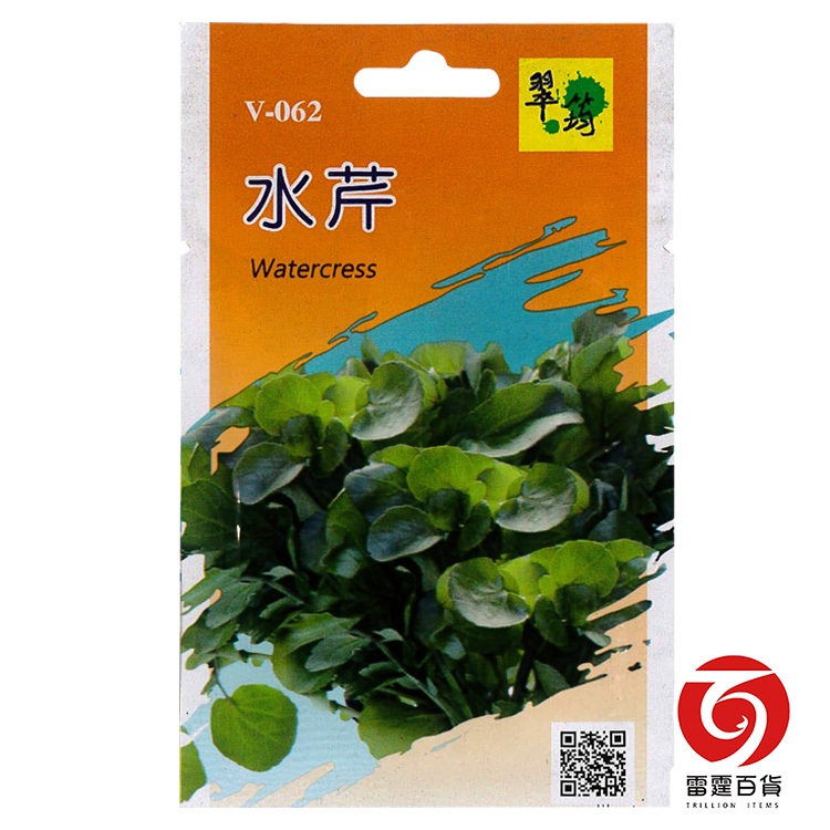 V062水芹/Watercress/蔬菜種子/雷霆百貨