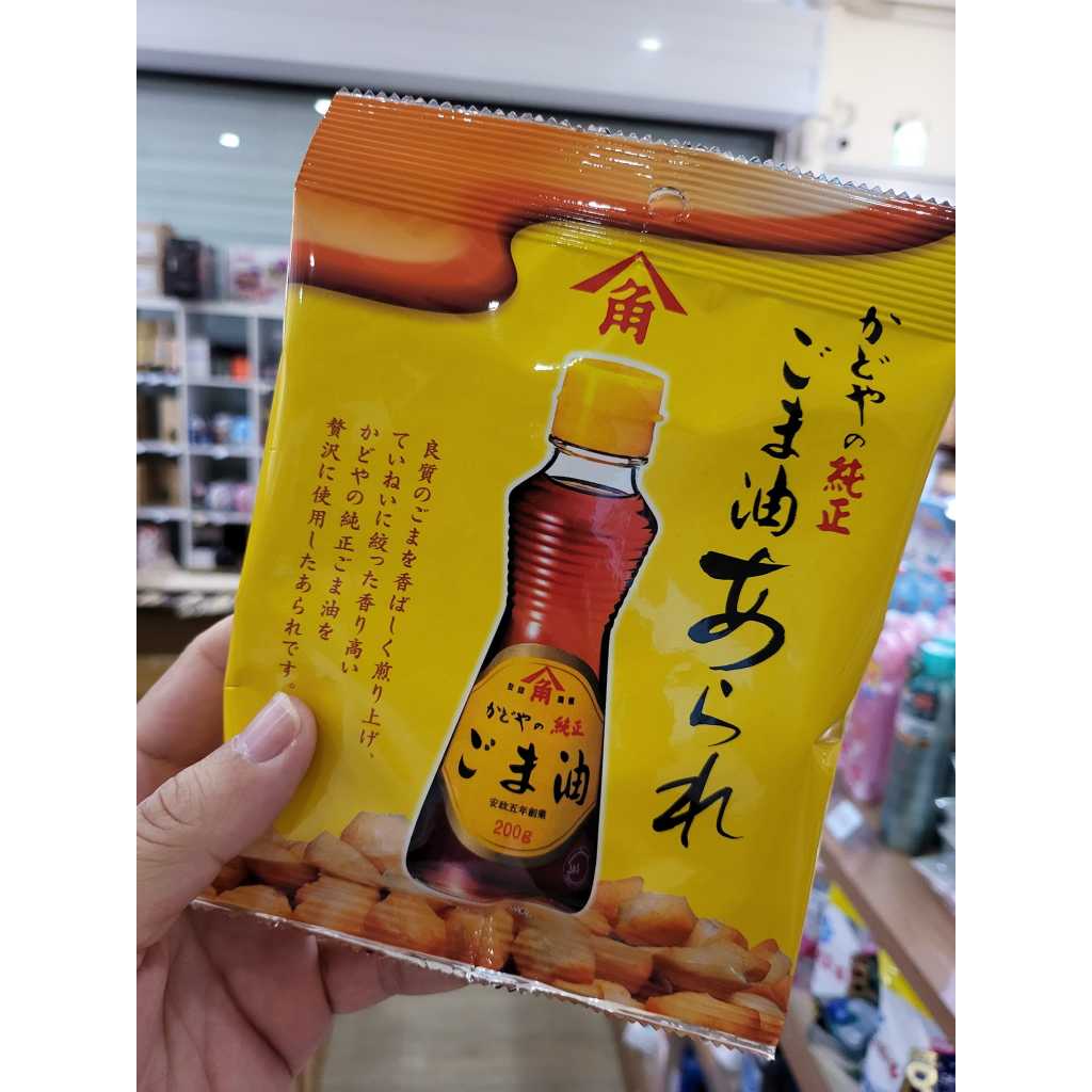 (現貨)日本 Frito-Lay x 角屋  米果（鹽和芝麻油味） 40g
